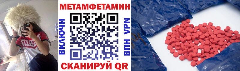 Амфетамин Розовый  Анжеро-Судженск 