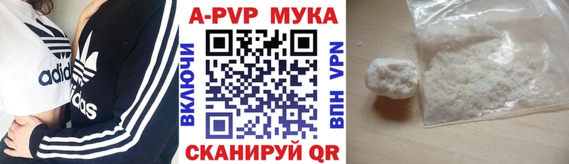A-PVP крисы CK  даркнет сайт  KRAKEN сайт  Анжеро-Судженск 