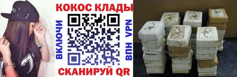 Cocaine 97%  Анжеро-Судженск 