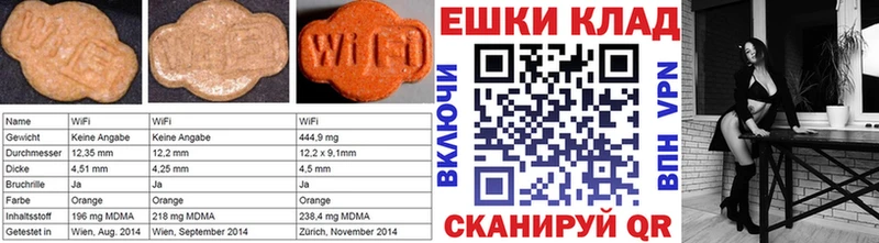 наркота  дарк нет клад  Ecstasy 250 мг  Анжеро-Судженск 