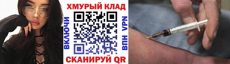 купить   Анжеро-Судженск  Героин белый 