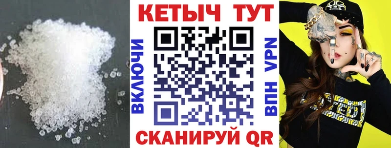 КЕТАМИН VHQ  МЕГА рабочий сайт  Анжеро-Судженск 