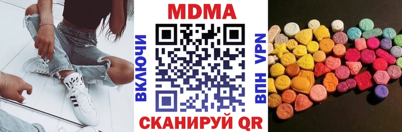 MDMA Molly Анжеро-Судженск