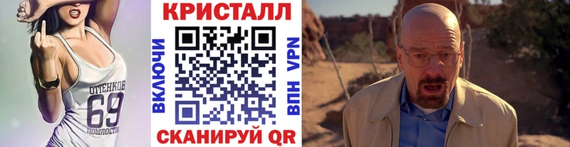 Метамфетамин мет  Анжеро-Судженск 