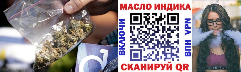 сайты даркнета формула  Анжеро-Судженск  Дистиллят ТГК THC oil  как найти  