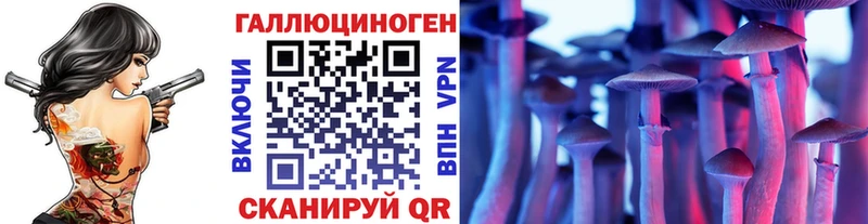 Галлюциногенные грибы прущие грибы Анжеро-Судженск